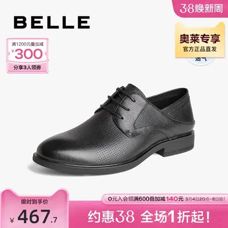 百丽男鞋透气打孔正装皮鞋夏踩后跟两穿商场同款7YP01BM3图片