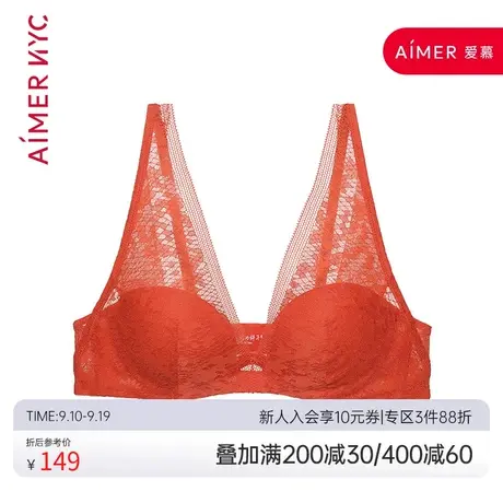 爱慕NYC内衣女RAY射线3/4连钢托薄模杯聚拢文胸胸罩AN110561商品大图