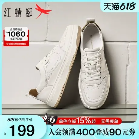 红蜻蜓小白鞋男2025夏季新款男鞋板鞋真皮男士休闲鞋百搭透气鞋子图片