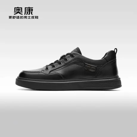 【门店发货】Aokang奥康秋季新款时尚真皮板鞋男系带休闲鞋潮图片