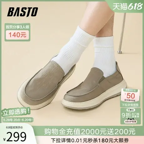 父亲节礼物百思图2025夏季商场新款一脚蹬布鞋男休闲鞋L3308BM5图片