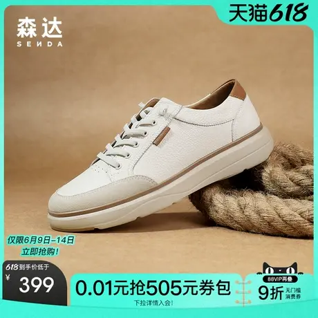 森达户外板鞋男新款商场同款运动潮流平底休闲鞋K1G07AM4图片