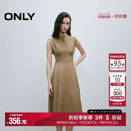 ONLY2025夏季新款精致排扣收腰立体剪裁无袖伞裙中长裙连衣裙女图片