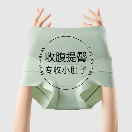 安致儿内裤女高腰收腹强力收小肚子提臀塑形女士三角裤纯棉裆抗菌图片