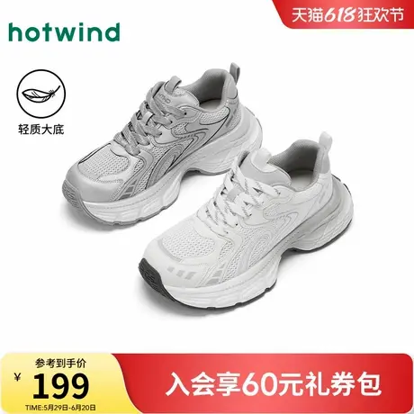 热风男鞋2025年春季新款网面老爹鞋厚底运动休闲鞋轻便鞋子男款图片