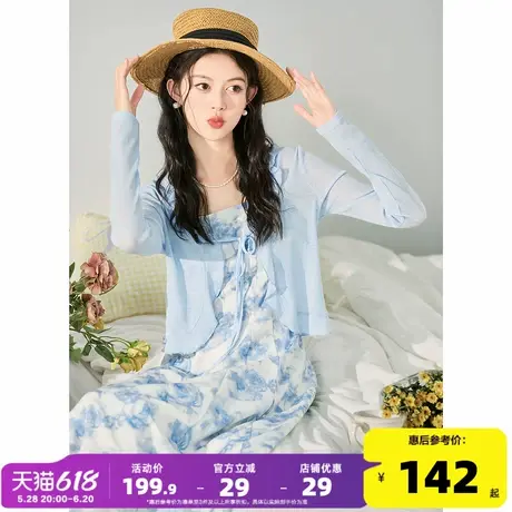唐狮2025夏季新款女吊带两件套连衣裙套装开衫碎花长裙流行爆款l3图片
