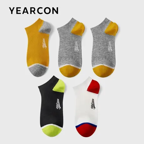 YEARCON/意尔康男袜男士浅口休闲夏季薄款透气船袜5双装男款袜子图片