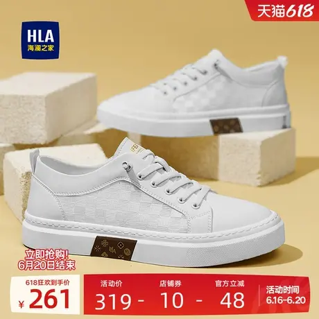 HLA/海澜之家男鞋新款夏季经典免系带格纹舒适休闲板鞋增高小白鞋图片