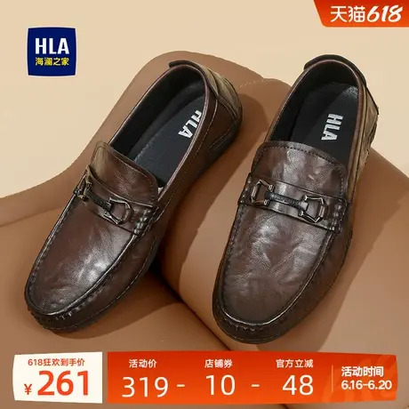 HLA/海澜之家男鞋夏季套脚软底舒适休闲皮鞋舒适父亲鞋复古乐福鞋图片
