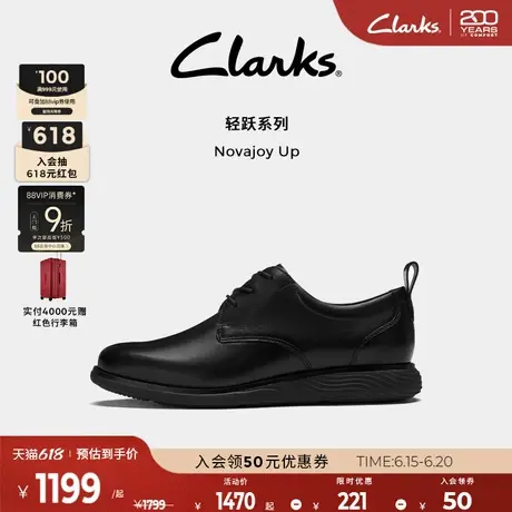 Clarks其乐Novajoy Up男鞋春夏英伦经典德比鞋休闲正装皮鞋婚鞋男图片