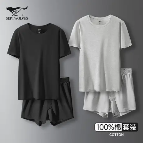 七匹狼男士睡衣男生纯棉春夏季薄款全棉青少年短袖短裤家居服套装图片