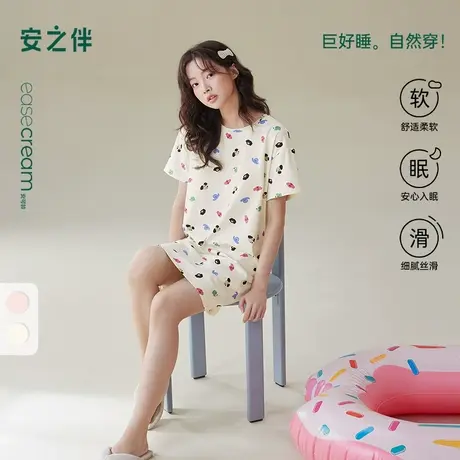 安之伴女士带胸垫睡裙2025新款透气印花时尚甜美可外穿睡衣家居服图片