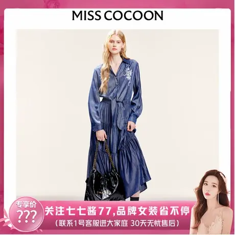 【七七酱直播间】cocoon蓝色牛仔裙女长裙小个子长款连衣裙图片