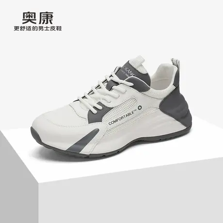 奥康男鞋包底系列真皮春秋新款时尚休闲鞋男透气运动厚底老爹鞋潮图片