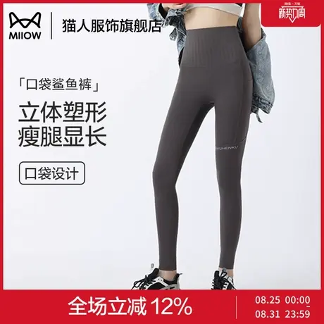 猫人鲨鱼裤女外穿2025新款春夏高腰收腹提臀瑜伽裤芭比骑行打底裤图片