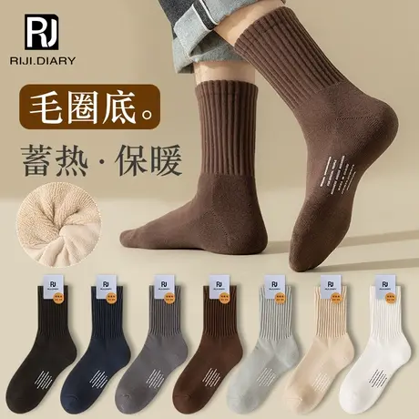 袜子男中筒袜秋冬季保暖纯吸汗防臭加绒加厚毛圈袜运动白色长筒袜图片