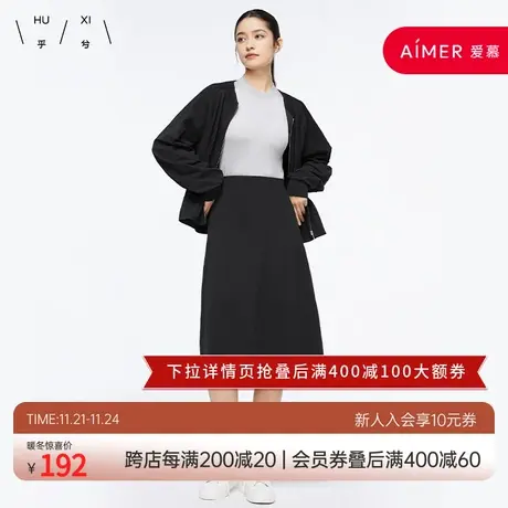HUXI乎兮 空山裙子 HX442321图片