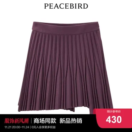 【商场同款】太平鸟女装2023秋季新款百褶短裙A3GED3401图片
