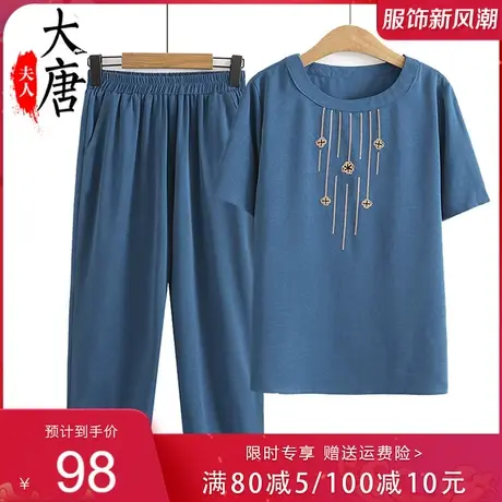中老年人夏装短袖套装女奶奶纯色绣花妈妈夏季两件套老人太太洋气商品大图