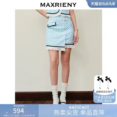 MAXRIENY蓝白格纹撞边千金小香风半裙2023夏季新款不对称小裙子图片