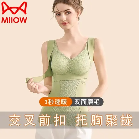 猫人保暖背心女款带胸垫无痕发热加绒德前扣聚拢内穿打底贴身冬季图片