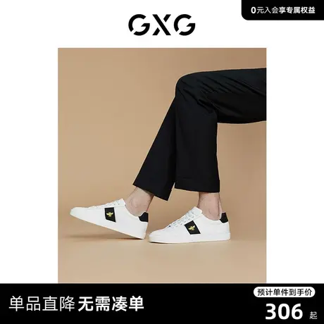 【龚俊心选】GXG男鞋蜜蜂低帮刺绣小白鞋易打理男士休闲鞋板鞋男图片