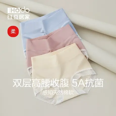 红豆女士高腰内裤抑菌纯棉裆性感蕾丝三角裤少女大码收腹双层暖腹图片