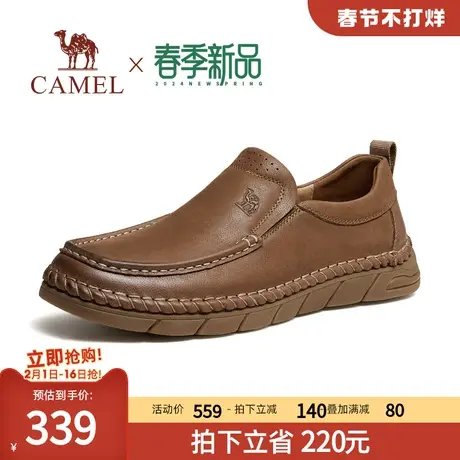 骆驼2024春季新款软底舒适透气防滑耐磨免系商务休闲乐福皮鞋男士商品大图