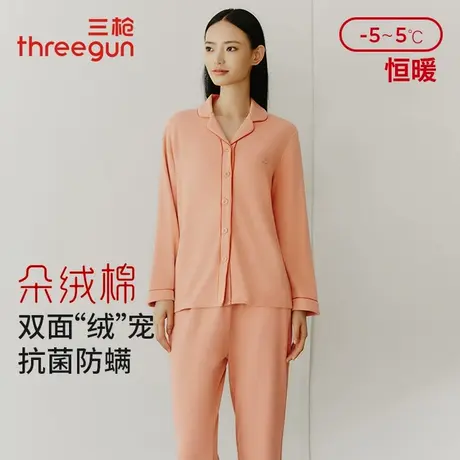 三枪秋冬家居服套装男士3A抗菌防螨朵绒棉翻领加厚保暖睡衣睡裤女图片