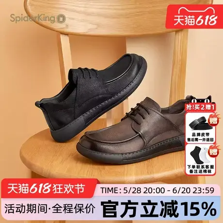 蜘蛛王男鞋官方旗舰店正品2025夏季休闲真皮鞋荔枝纹系带工装套脚图片