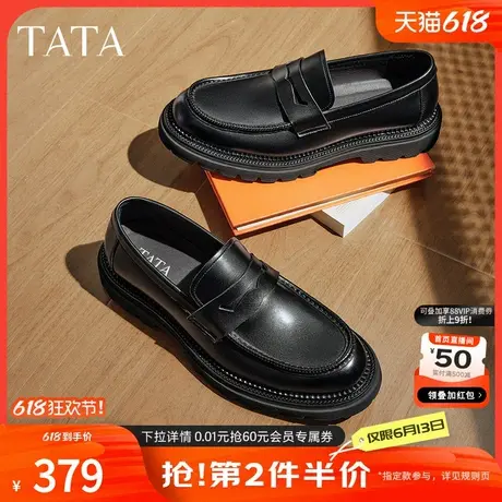Tata他她英伦休闲皮鞋男士一脚蹬懒人鞋乐福鞋冬季新款NEH01DM3图片