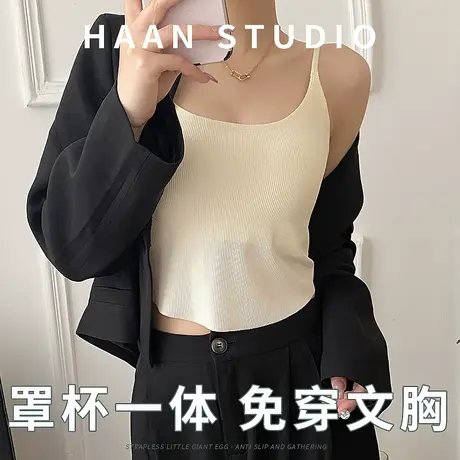 冰丝带胸垫吊带小背心女夏内搭一体式抹胸防走光短款打底美背内衣图片