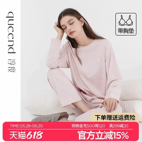 淳度【5A抑菌防螨】带胸垫一体防凸点睡衣女款春秋纯棉长袖家居服图片