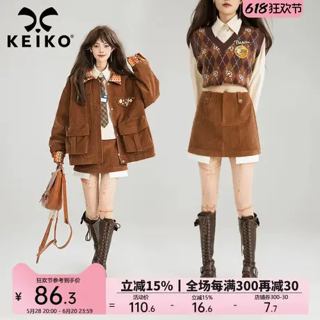 KEIKO 复古高腰灯芯绒包臀半身裙25春季设计感咖色显瘦条绒短裙子图片
