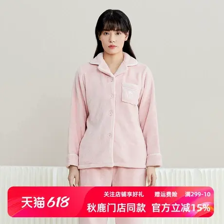 秋鹿【门店同款】法兰绒睡衣冬季女加厚加绒珊瑚绒开衫家居服秋图片