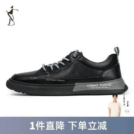 才子男鞋男士板鞋2024新款日常通勤个性时尚潮流户外运动休闲鞋子图片