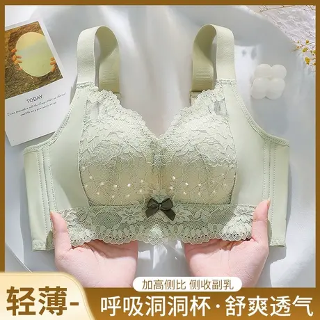 南极人内衣女小胸聚拢胸罩薄款透气无钢圈蕾丝款初高中生少女文胸图片