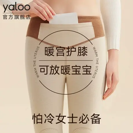 雅鹿暖宫秋裤女士秋冬季薄款保暖裤羊绒德内穿打底线裤毛绒裤高腰图片