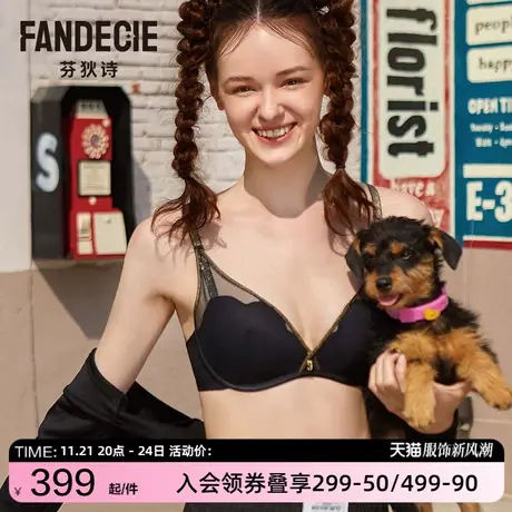 【喵喵杯】芬狄诗无钢圈内衣女网纱厚杯小胸上托聚拢文胸FB00276图片
