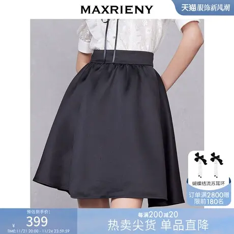[买4免1]MAXRIENY缎面蓬蓬裙春款高腰花苞裙显瘦半身裙图片