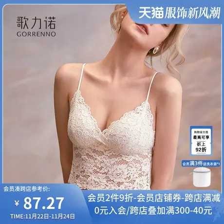 歌力诺吊带美背心式一体内衣女性感法式抹胸带胸垫白色蕾丝文胸罩商品大图
