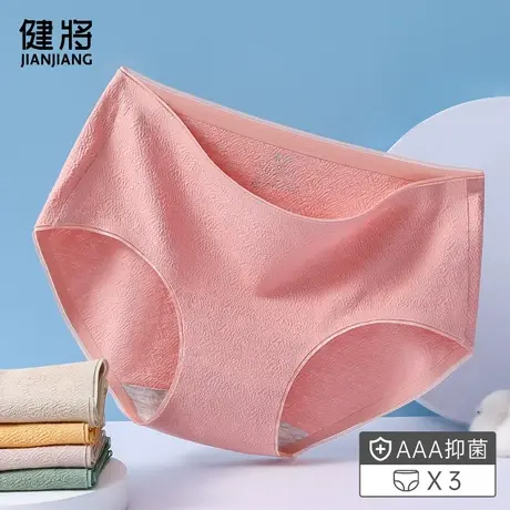 健将内裤女士时尚新款2022年爆款纯棉裆性感全棉裆日系少女三角裤图片