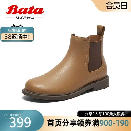 奥莱Bata切尔西靴女冬商场新款英伦风牛皮粗跟通勤短筒靴86818DD3图片