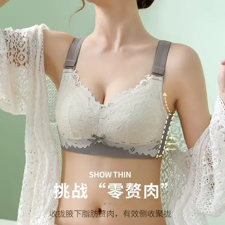 浪莎乳胶内衣女小胸聚拢大胸显小收副乳防下垂胸罩夏季薄款文胸罩图片