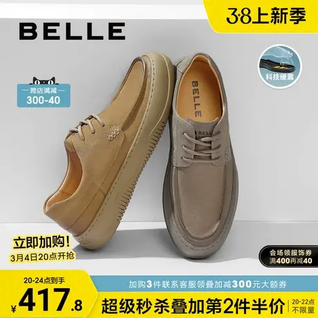 百丽男鞋春季款2024新款休闲皮鞋男牛皮工装鞋爸爸休闲鞋A1383AM4图片