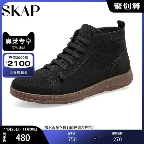 SKAP圣伽步2022冬季新款简约舒适平底休闲高帮皮靴男短靴A2L10DD2图片