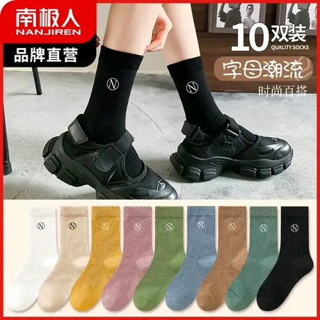 南极人袜子女秋冬ins潮小腿袜外穿堆堆袜中长筒学院风运动街头袜图片