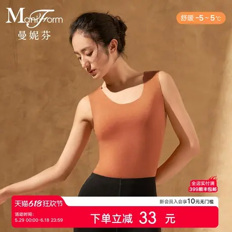 【品牌新款】曼妮芬舒适圆领上衣女士打底暖衣含羊毛秋衣20210568图片