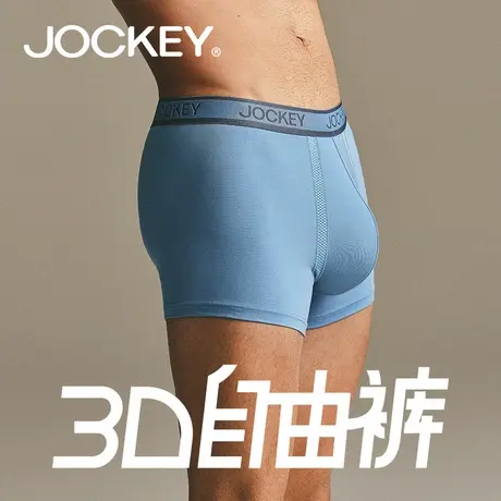 jockey男士内裤莫代尔抗菌运动透气平角裤内裤男式四角内裤不卡裆图片