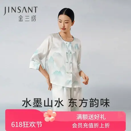 水墨韵味】重磅真丝睡衣女新中式100%桑蚕丝印花宽松家居服金三塔图片